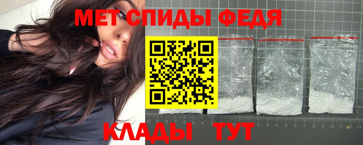 Amphetamine 97% Зима