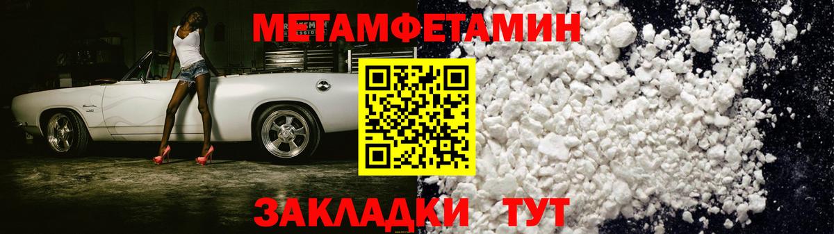 Amphetamine  Амфетамин Розовый  Вход с VPN  Зима 
