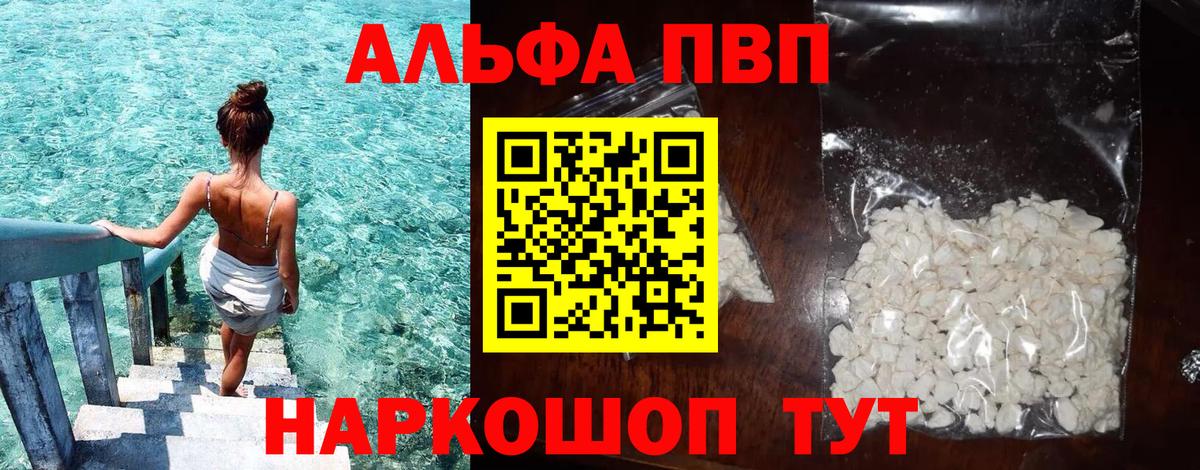 Зима  Alfa_PVP СК КРИС  Альфа ПВП СК КРИС  Вход с VPN 