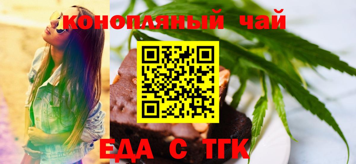 Canna-Cookies конопля Зима