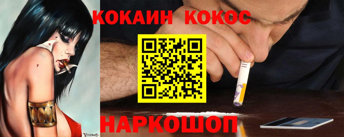 COCAIN Columbia  Cocaine Columbia  Зима  COCAIN  Вход с VPN 