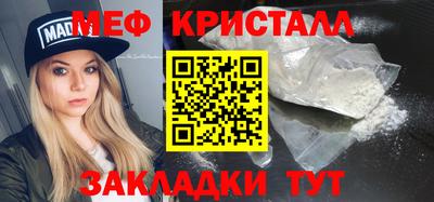 метадон Ангарск