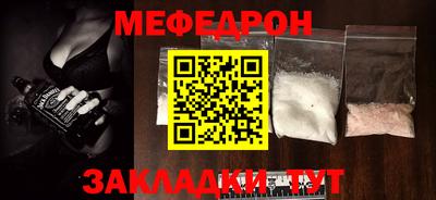 амфетамин Анжеро-Судженск