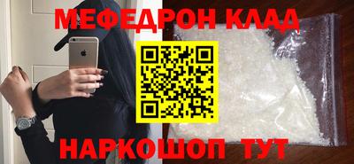 амфетамин Анжеро-Судженск