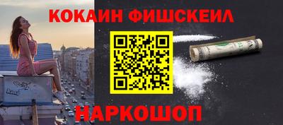 метадон Ангарск