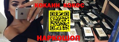 метадон Ангарск