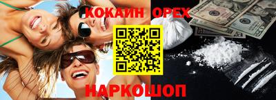 амфетамин Анжеро-Судженск