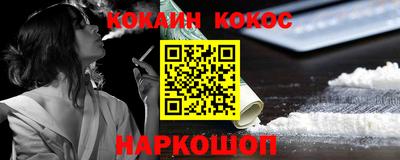 амфетамин Анжеро-Судженск