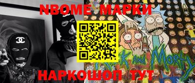 наркотики Баксан
