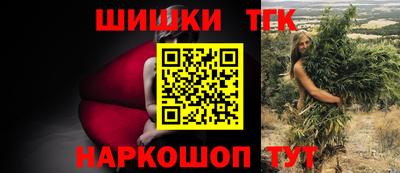 метадон Ангарск