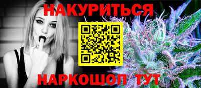 метадон Ангарск