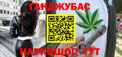 амфетамин Анжеро-Судженск