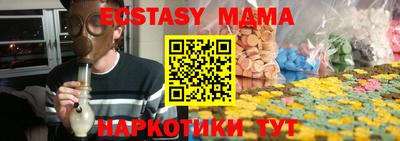 метадон Ангарск