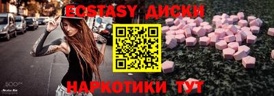амфетамин Анжеро-Судженск