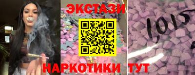 метадон Ангарск
