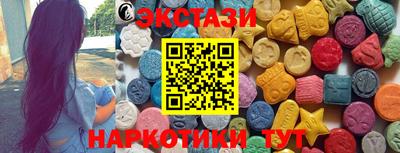 метадон Ангарск