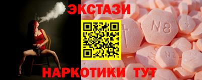метадон Ангарск