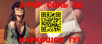 амфетамин Анжеро-Судженск