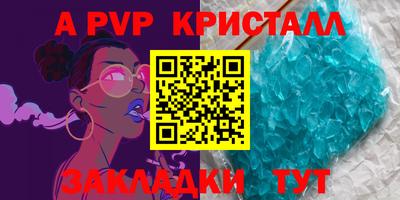 метадон Ангарск
