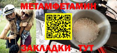 амфетамин Анжеро-Судженск