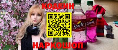 амфетамин Анжеро-Судженск