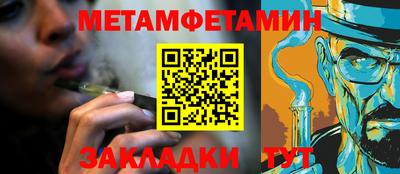 амфетамин Анжеро-Судженск