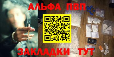 амфетамин Анжеро-Судженск