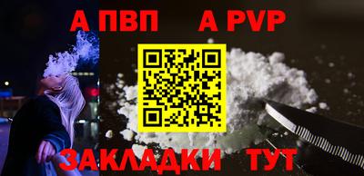 метадон Ангарск