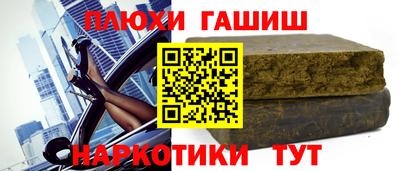 экстази Аша