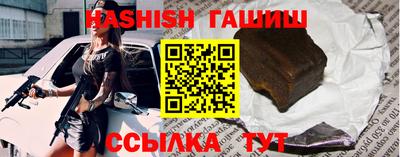 метадон Ангарск