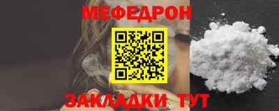 амфетамин Анжеро-Судженск