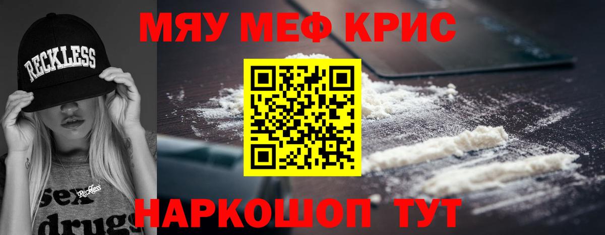 Зима  МЕФ  Вход с VPN  МЕФ 4 MMC 