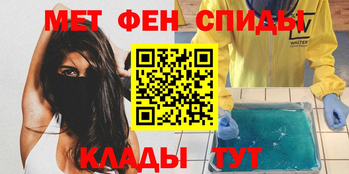 Первитин винт  Вход с VPN  Зима 