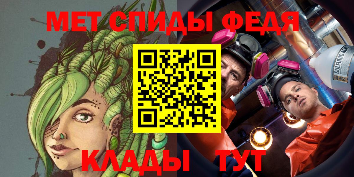 Метамфетамин пудра Зима
