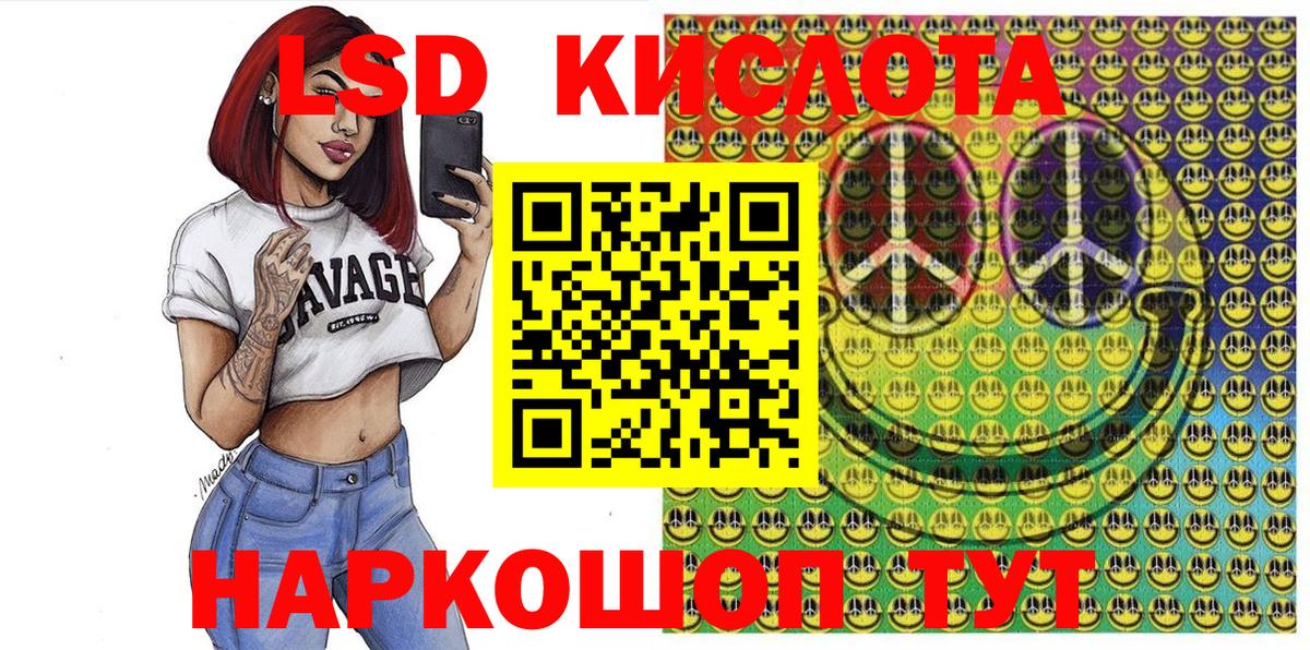 Cocaine  Зима  LSD-25  NBOMe  ГЕРОИН  Меф  ГАШ  Мефедрон   Бошки Шишки  Вход с VPN 