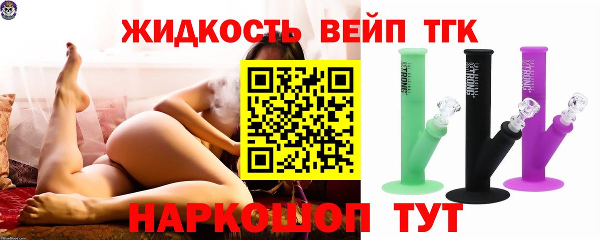 Дистиллят ТГК Wax Зима